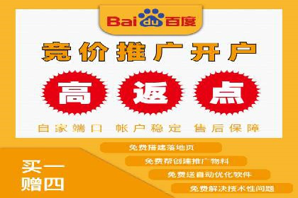 百度竞价账户托管如何助力中小企业发展？看这里！